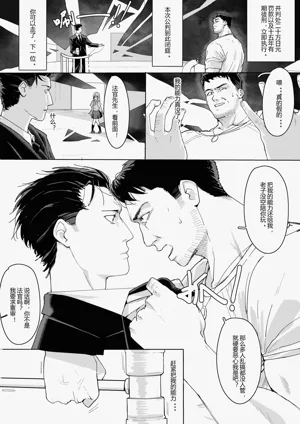 第12页图