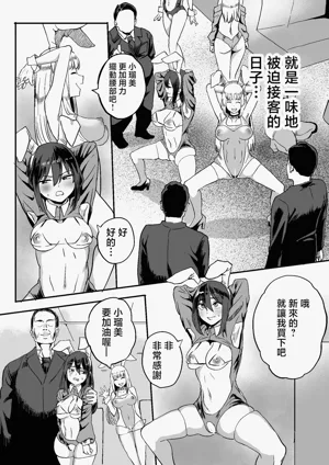 第22頁圖