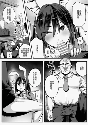第25頁圖