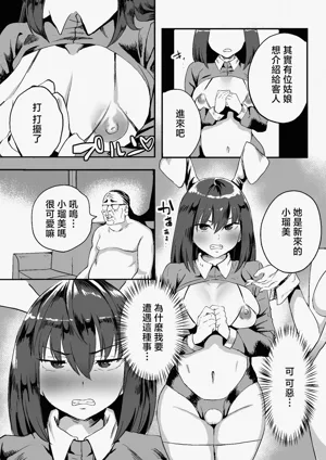 第4頁圖