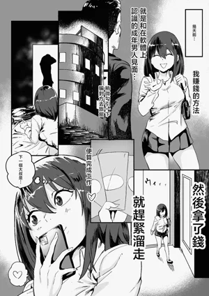 第5頁圖