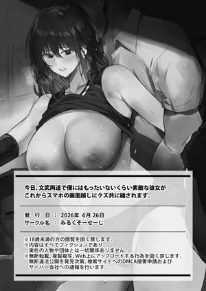 第38页图