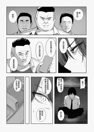 第8页图