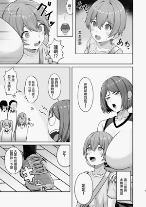 第5页图
