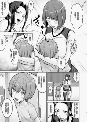 第7页图