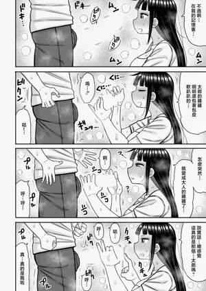 第8頁圖