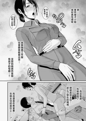 第5页图
