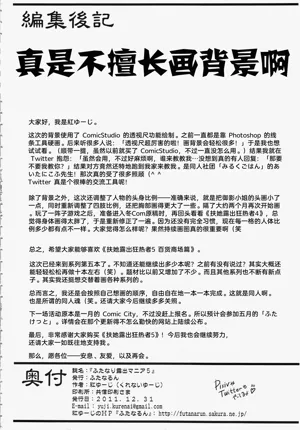 第26页图