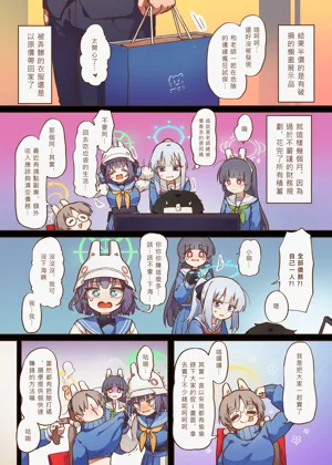第11頁圖