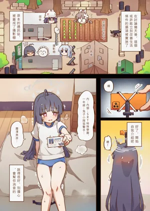 第12頁圖