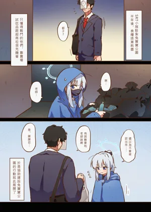 第4頁圖