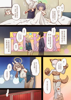 第9頁圖