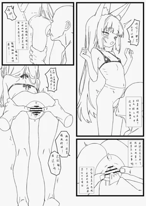 第2页图