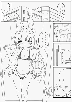 第3页图