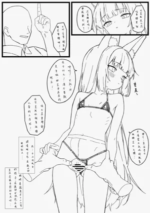 第4页图