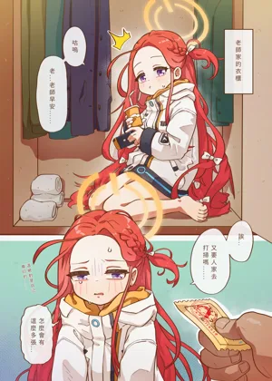 第20页图