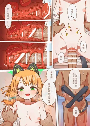 第6页图