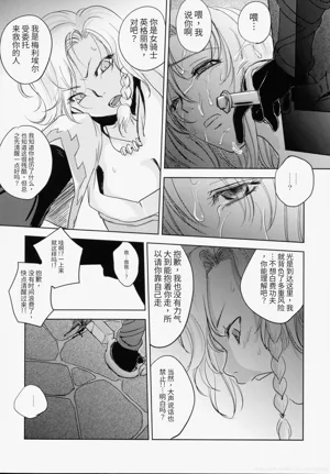 第18页图