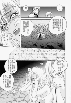 第19页图