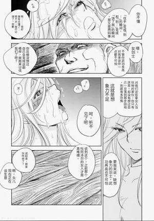 第27页图