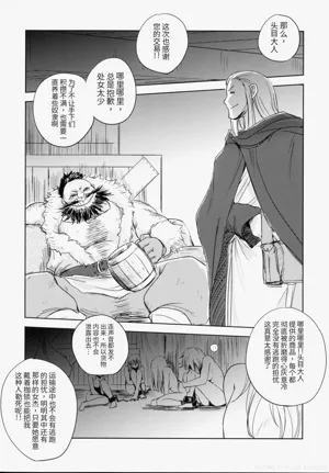 第28页图