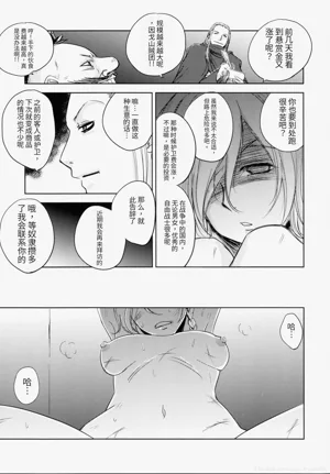 第29页图