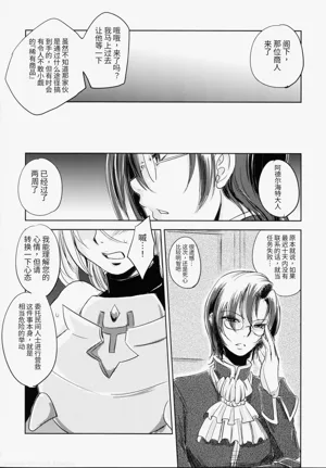 第32页图