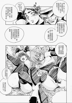 第5页图
