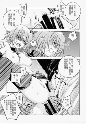 第7页图