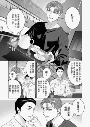 第1页图