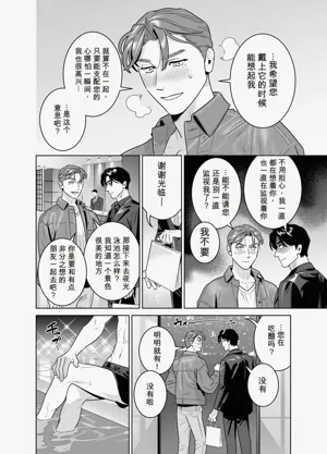 第10页图