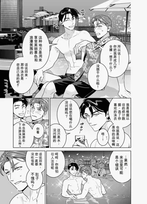 第11页图