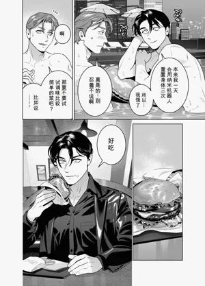 第12页图