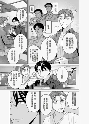 第13页图