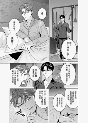 第16页图