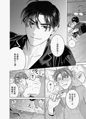 第20页图