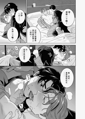 第21页图