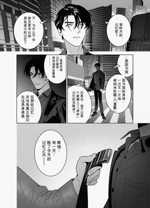 第42页图