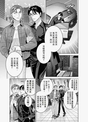 第7页图