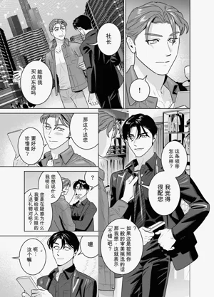 第9页图
