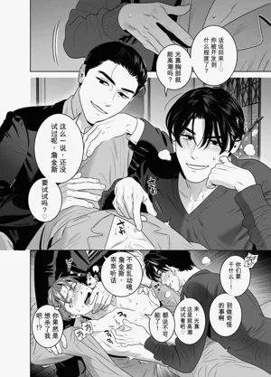 第25頁圖