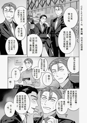 第14頁圖