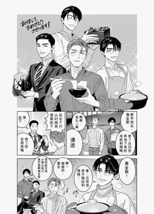 第18頁圖