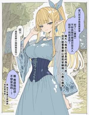 第34頁圖
