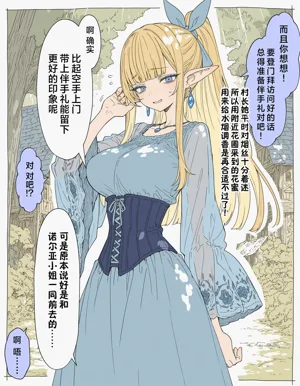 第35頁圖