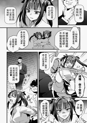 第4页图