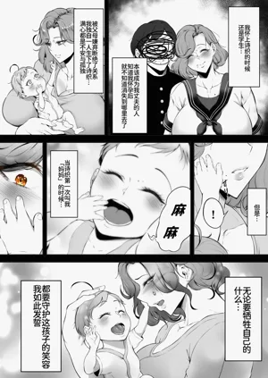 第5页图