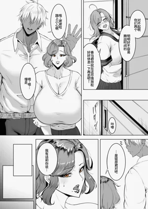 第9页图
