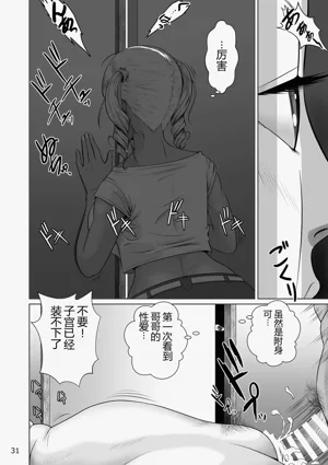 第33頁圖