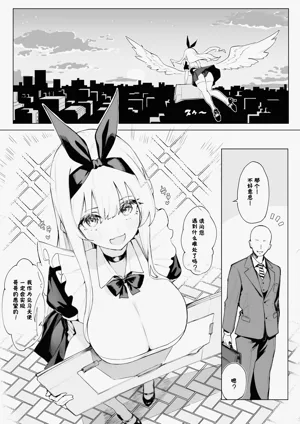 第3页图